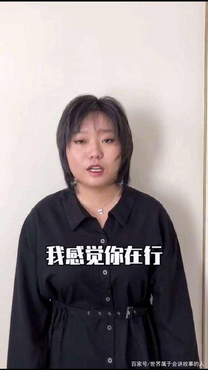 李雪琴