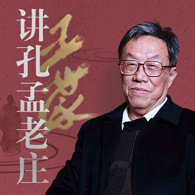 王濛