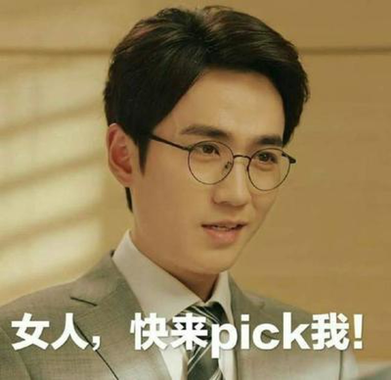 朱一龙